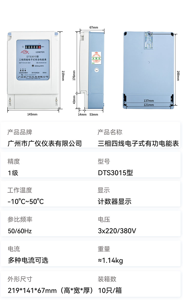 凯发·k8(国际)-官方网站_公司6297